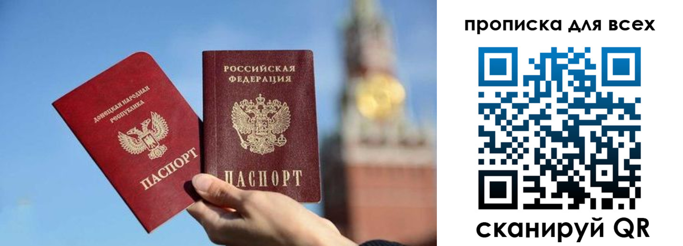 временная регистрация для всех в Киселёвске